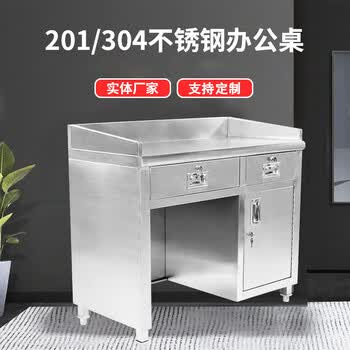 坦一 201不锈钢执勤台定制款 坦一 201不锈钢执勤台定制款
