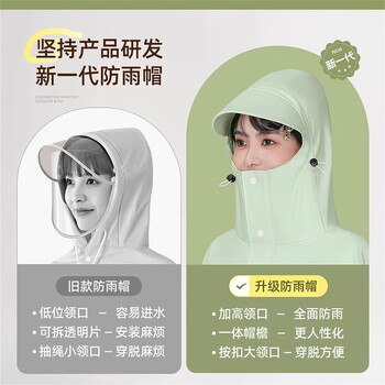 备美双人雨衣电动车2人加大遮脚加厚全身防暴雨摩托车专用亲子款雨披