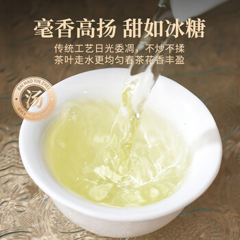 千金号福鼎白茶白毫银针福建北路银针110g高端送礼茶叶礼盒送人长辈领导