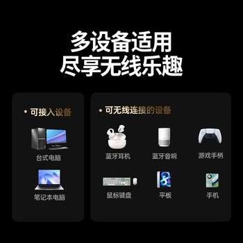 绿联USB蓝牙适配器6.0接收器免驱 适用键盘鼠标耳机音响手柄 PC电脑台式机外置蓝牙模块无线蓝牙发射器