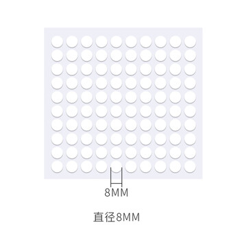 得印（befon）点点胶无痕双面胶贴片圆点纳米胶盲盒手办粘胶强力贴组合装易撕对联贴 不易伤墙直径8mm 500枚0463