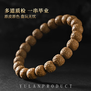 文玩 猴头 文玩猴头是什么的籽- 九玉网