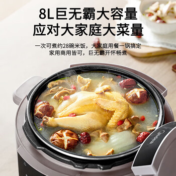 美的（Midea）电压力锅MY-E8910电压力锅高压锅智能全自动排气大容量8升家用LDX