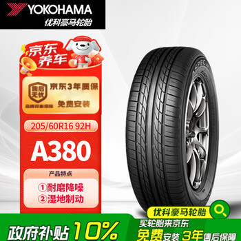 専用11 YOKOHAMA 205/60R16 2022年製 トヨタ ノーマル 専用11 YOKOHAMA 205/60R16 2022年製 トヨタ ノーマル 11