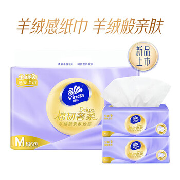 维达（Vinda）【食用油+抽纸】御膳堂稻米油5L 非转基因+V2900抽纸80抽6包*2提