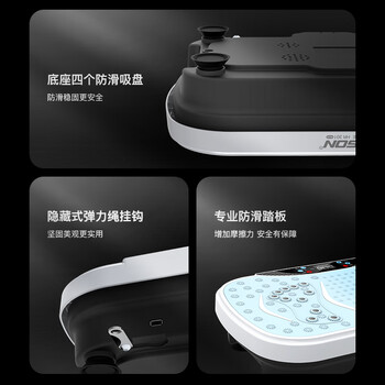 HARISON汉臣塑身甩脂机懒人有氧运动机抖抖机震动机健身器材HR-301eco HARISON汉臣塑身甩脂机懒人有氧运动机抖抖机震动机健身器材HR-301eco