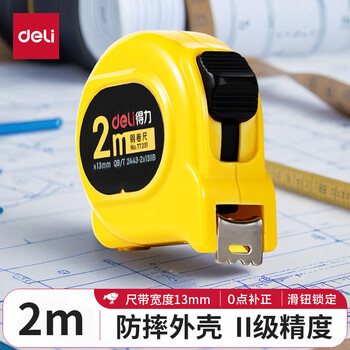 晋亿卷尺品牌及商品- 京东