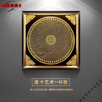 時輪壇城　手描き描金　唐卡　黒金色絵画　仏教　お寺　美術品 骨董品　縁起物　菩薩 唐卡描金時輪金剛壇城線描稿壇城唐卡裝飾畫DIY 壇城唐卡手繪