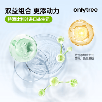 only tree大麦若叶青汁益生元高膳食纤维早餐冲饮代餐粉3.5g*5条