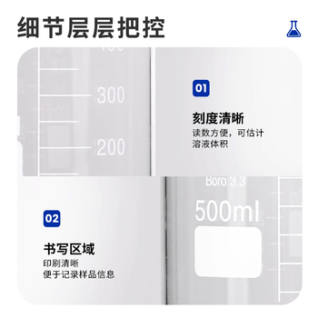 化科 玻璃烧杯带刻度量杯实验室生物化学小烧杯耐高温高硼硅玻璃水杯大烧杯低型 2000ml，6只