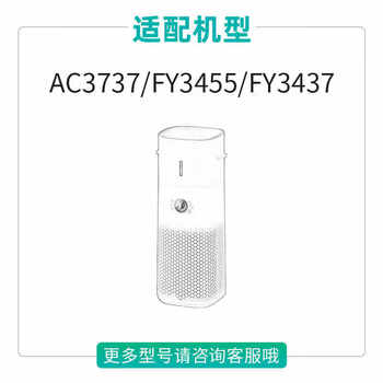 飞利浦（PHILIPS）空气净化器滤网滤芯FY3455/00适用于飞利浦空气净化器AC3737/00配件加湿滤网 