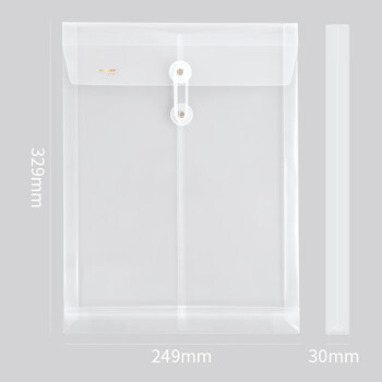 金得利12个装A4透明绳扣档案袋简历报告文件袋资料袋孕检袋财务收纳凭证袋子F118