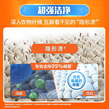 汰渍【洗衣粉300G X10袋】二合一深层洁净茉莉 企业精选 正品包邮