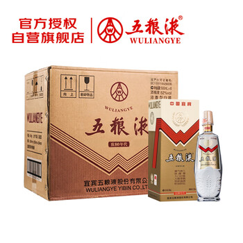 2001年红盒五粮液1瓶52度500ml浓香型白酒老酒收藏【达F】