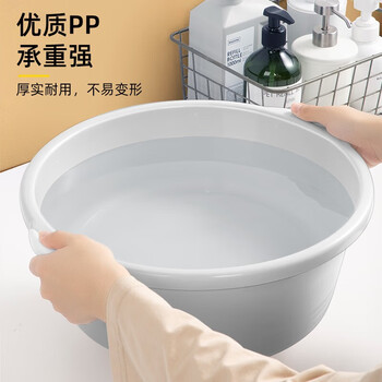 家杰优品 洗脸盆大号2只装 洗菜洗脚盆 学生塑料盆 脸盆 泡脚盆JJ-SN635