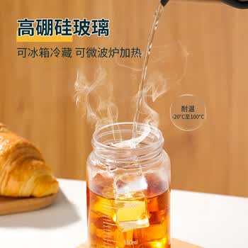 拜杰（BJ）玻璃杯 高硼硅玻璃儿童水杯子 女生豆浆牛奶咖啡刻度茶杯400ml