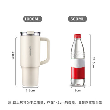 富光拾喜（FUGURNG BESTJOY）保温杯大容量冰霸杯保冷杯316L不锈钢带把手双饮1000ml车载水杯