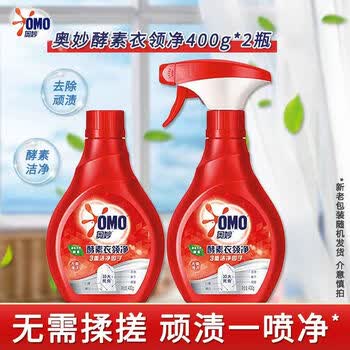 金龙鱼【巨量省心组合】酵素衣领净400g*2+五常大米5kg+醇香花生油4L