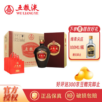 【白酒】五粮精酿 浓香型2022年52% 五粮液WULIANGYE 500ml 五粮液(WULIANGYE)白酒】白酒报价_白酒价格-苏宁易购