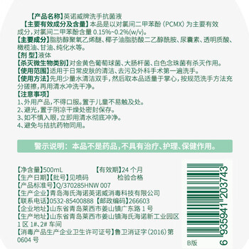 海氏海诺芦荟洗手液500ml+500ml补充装尼帕病毒去污杀菌留香不拔干
