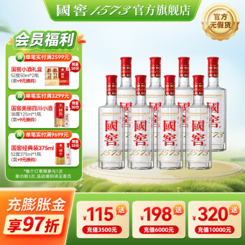 1573国窖价格52度价格报价行情- 京东