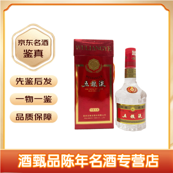 五粮液老酒2001年价格报价行情- 京东