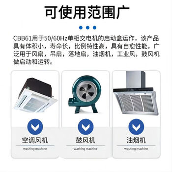 RXiN容鑫 CBB61电容器450V单插片风扇启动电容 风机电机启动电容器 1.2uF 1只（适用风扇，空调，油烟机等）