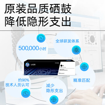 惠普（HP）W2223A 原装硒鼓红色单支装 适用适用于Color LaserJet Pro 3288dn;3388fdw 3388SDW 3388FDN打印机