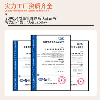 LabBay 实验室用塑料离心管 带刻度离心管  EP管 pcr管 连盖圆底/尖底 10ml圆底连盖100个/包