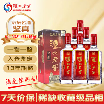2011年茅台 中国酒　白酒　古酒 2011年茅台 中国酒 白酒 古酒 （中国名酒前五名！茅台第三