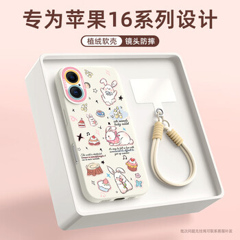 iphone音乐兔- 京东