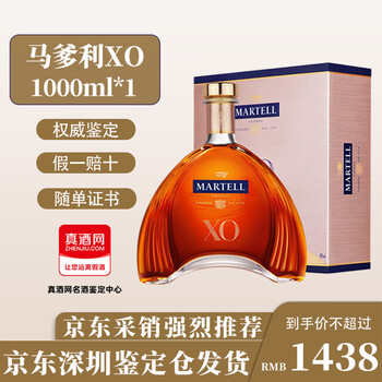 1000ml马爹利XO怎么样- 京东