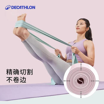 迪卡侬瑜伽拉力带多功能紧凑型健身拉伸训练开背阻力带 5463941