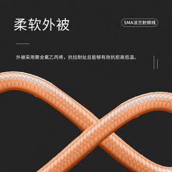 玖鼎新 SMA公转SMA母菱形攻牙2.0法兰2孔射频天线改装线0.1米 RG178线 JDX-SJ/S-KF2G801