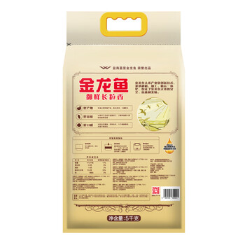 奥妙（OMO）洗洁精柠檬味1.49kg+金龙鱼御鲜长粒香米5KG 六面真空