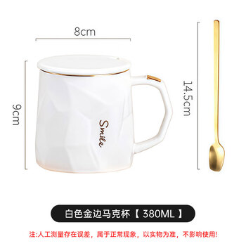 几物森林 陶瓷马克杯带盖大容量咖啡杯情侣杯牛奶杯早餐水杯男女茶杯白色 几物森林 陶瓷马克杯带盖大容量咖啡杯情侣杯牛奶杯早餐水杯男女茶杯白色