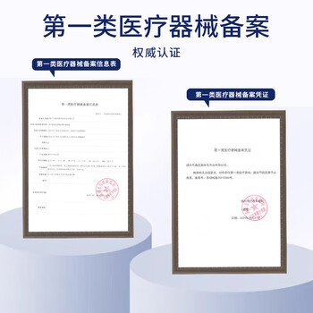 艳茂护腕腕关节固定支具男tfcc腕部掌骨手掌骨折固定护具扭伤手腕劳损 艳茂护腕腕关节固定支具男tfcc腕部掌骨手掌骨折固定护具扭伤手腕劳损