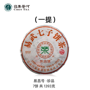 昌泰茗茶价格报价行情- 京东