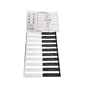 融银之汇（RYZH）0031 安防管理数据信息卡封片/卡封锁封条一次性锁封片封签 35*7mm 黑色 500片/盒