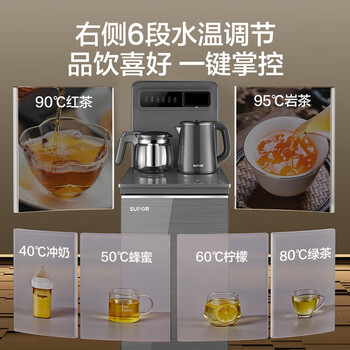 苏泊尔(SUPOR)ZMD安心系列茶吧机 大容量玻璃泡茶壶 304不锈钢内胆防烫水壶 六段调温 一键触控SW-CBJ39 苏泊尔(SUPOR)ZMD安心系列茶吧机 大容量玻璃泡茶壶 304不锈钢内胆防烫水壶 六段调温 一键触控SW-CBJ39