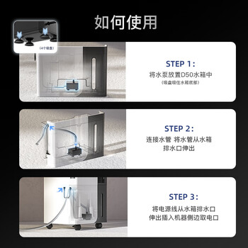 德业（Deye）除湿机/抽湿机 D50A3专用上排水模块 水泵排水配件 别墅地下室无地漏抽湿