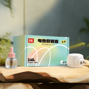 彩虹 电热蚊香液套装 安全母婴适用 可用240夜 FX5141