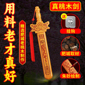希少　置物　中国　翡翠色　桃仙人　寿老人 Amazon.com: RWSEFK 7300木纹色三羊开泰35*15 * 40cm/百财如意