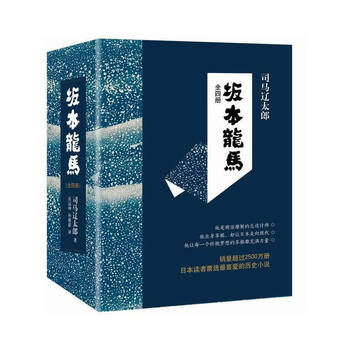 坂本龙马排行- 京东