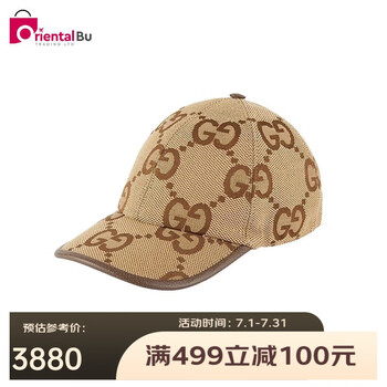 GUCCI帽子 gucci鸭舌帽品牌及商品- 京东