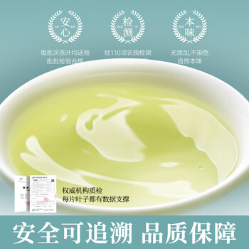 茶一馆绿茶 正宗安徽特级黄山毛峰 明前新茶茶叶礼盒装150g送礼送长辈