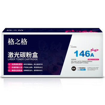 格之格W1460A硒鼓NT-PH1460Cplus+-GC黑色适HP Laser Jet Pro 3004dn/3004dw/MFP 3104fdn/MFP 3104fdw#1700页