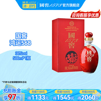 38度国窖1573价格表价格报价行情- 京东