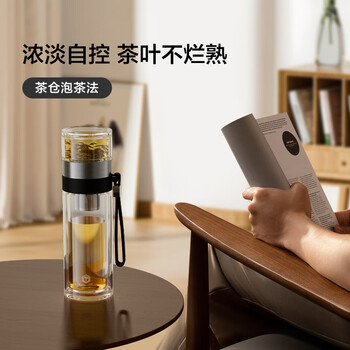 京东京造茶水分离杯 双层透明泡茶玻璃杯玻璃水杯  商务办公泡茶杯子280ml