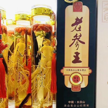 老参王价格报价行情- 京东